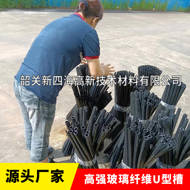 C型玻璃钢拉挤槽