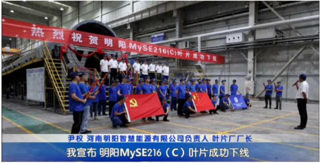 【资讯】采用拉挤板！105米长的陆上风电叶片成功下线！